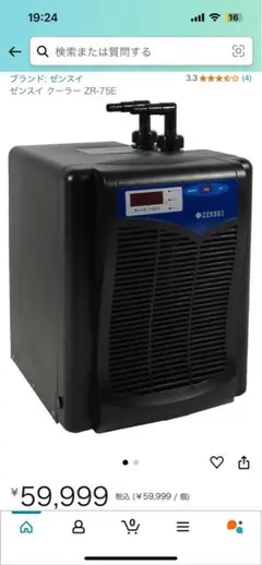 ZENSUI ZR-75E 中古品 ゼンスイ 水槽用クーラー ZR-75E (冷却水量300L以下/淡水・海水
