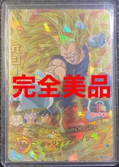 Item thumbnail for item a0691109-d42f-47f9-b17c-6c17a1d29386