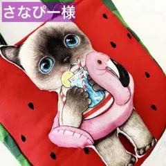 さなぴー様♡専用ページです♡8月10日♡