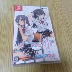 Nintendo やはりゲームでも俺の青春ラブコメはまちがっている。