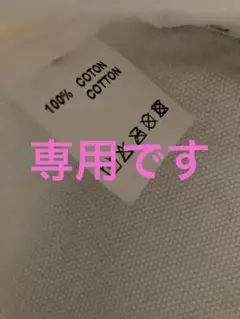 ルイヴィトン フォンダシオン 限定トートバッグ