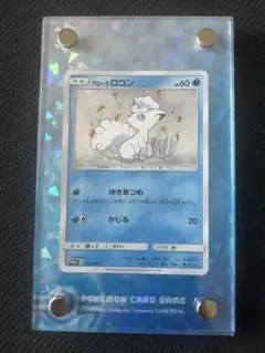 アローラロコン PROMO SM-Pプロモカード 147/SM-P - メルカリ