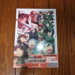 劇場版 忍たま乱太郎 ドクタケ忍者隊最強の軍師 豪華版 Blu-ray