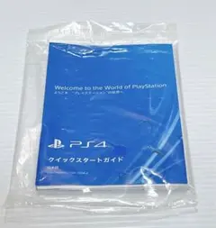 新品未開封 PS4 説明書 CUH-1000A/CUH-1000A