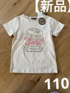【新品】ハンバーガー プリント T 110