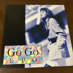 GO GO EPO レコード　レトロ