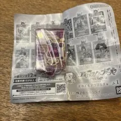 Item thumbnail for item 9b83c257-ba1f-4f6f-a969-4af2ccb47c16