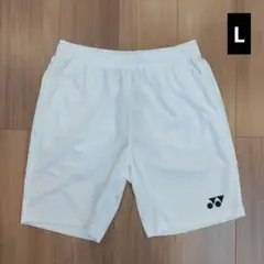 YONEX　ハーフパンツ　Lサイズ　ホワイト