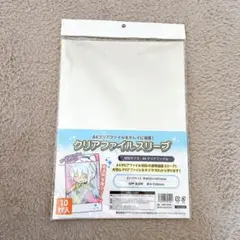 コアデ(Coade)CONC CO276 クリアファイルスリーブ　A4 10枚