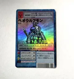 Item thumbnail for item 15ca399e-79cc-43eb-bb49-26d81eceb262