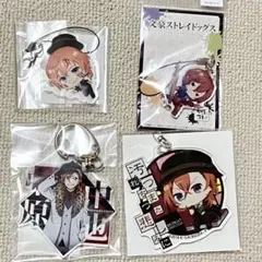 文豪ストレイドッグス　中原中也