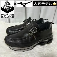 マウンテンリサーチ　MIZUNO INFINITY MOC 27cm相当 MOUNTAIN RESEARCH×MIZUNOコラボが入荷いたしました。[2019.07