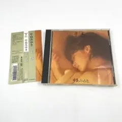 帯付き　中島みゆき　予感