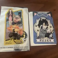 鬼滅の刃　第二弾入場者特典　ナムコ　クリアカード