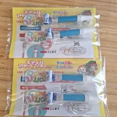 スマイルアドベンチャー　ゲーム専用コントローラー　2個セット