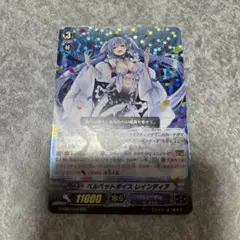 2025年最新】ベルベットボイス レインディア スリーブの人気