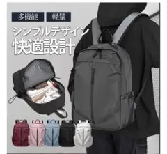 【新品未使用】大容量 シンプルデザイン リュック ブラック