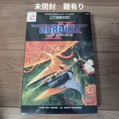 2025年最新】x68000 グラディウスの人気アイテム - メルカリ