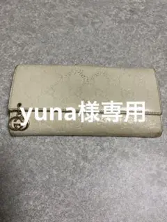 GUCCI(グッチ)長財布