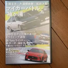 スパーク TGM Grand Prix SF23 大湯都史樹 直筆サイン入り。 スーパーフォーミュラの人気ドライバー、大湯都史樹の欠場を残念