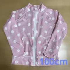 ピンク 水玉 ラッシュガード 100cm