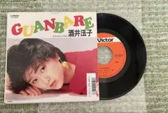酒井法子／GUANBARE