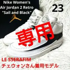 2025年最新】ジョーダン2 パイソンの人気アイテム - メルカリ