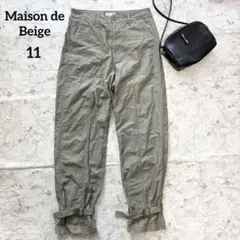 【Maison de Beige】ひと癖 ベイカーパンツ 裾ベルト オシャレ11