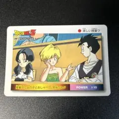 【希少激レア美品】鳥山明 ドラゴンボール PPカードダス アマダNo.1012