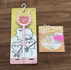 ちいかわ すきまたペン(ピンク) ピースシールセット 【未開封】