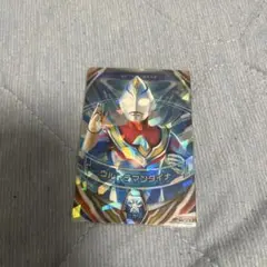 【8/10まで値下げ】ウルトラマンフュージョンファイトウルトラマンダイナ UR
