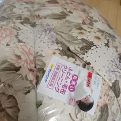 掛け布団布団　シングル