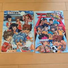 くら寿司 × イナズマイレブン クリアファイル2枚セット