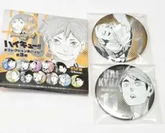 ハイキュー デコレクション缶バッジ 宮侑 宮治