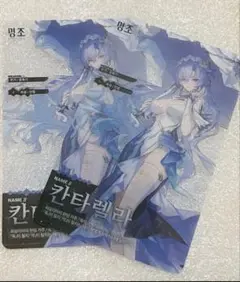 鳴潮 韓国ポップアップ カーニバル ブラント クリアカード　二枚