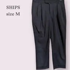 【SHIPS】シップス　クロップドパンツ　ブラック　サイズM　オフィスカジュアル