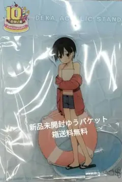 可愛原先輩はかわいい（早乙女くん）がすき！　デカアクリルスタンド　早乙女くん