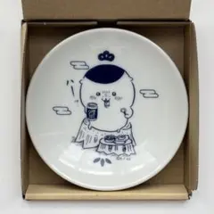 Item thumbnail for item bb1df5cc-9992-45ac-8d8b-7dbf463a59d2