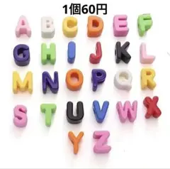 【選べるA~Z】カラフルアルファベットビーズ