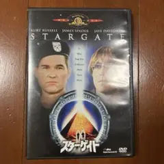 スターゲイト　DVD