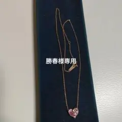 Vendome Aoyamaハートネックレス