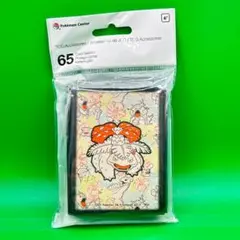 海外ポケモンセンター限定 65枚 南国 フシギバナ デッキシールド スリーブ