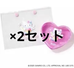 2個 mini 9月号 付録 ミニ ハローキティクリアポーチ　2点セット
