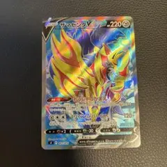 ザマゼンタv sr スタートデッキ100 417/414