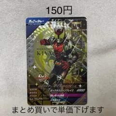 ガンバレジェンズ　まとめ売り　CP PR SR LR
