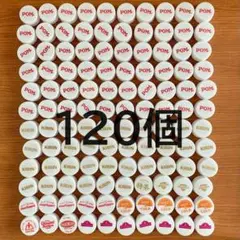 【即発送】ペットボトルキャップ　白　１２０個