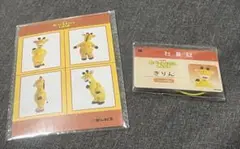 【新品未開封】たべっ子どうぶつLAND 社員証& オフショットステッカー　きりん