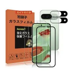 Google Pixel 9 ガラスフィルム レンズ保護フィルム クリア 保護