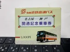 Item thumbnail for item d56d474b-a8d8-4d4f-a95d-dc65ba2b316c