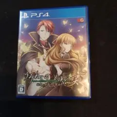 PS4 うみねこのなく頃に咲